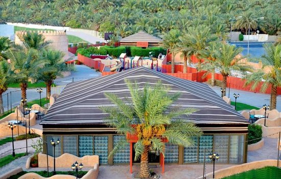 مطعم البستان