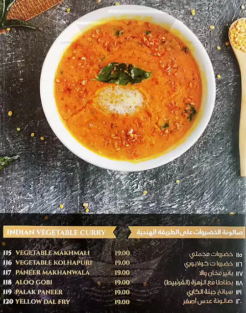 مشروبات مطعم بحر الامارات دبي