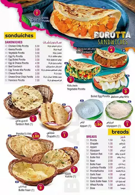 مطعم ناصر أبوظبي