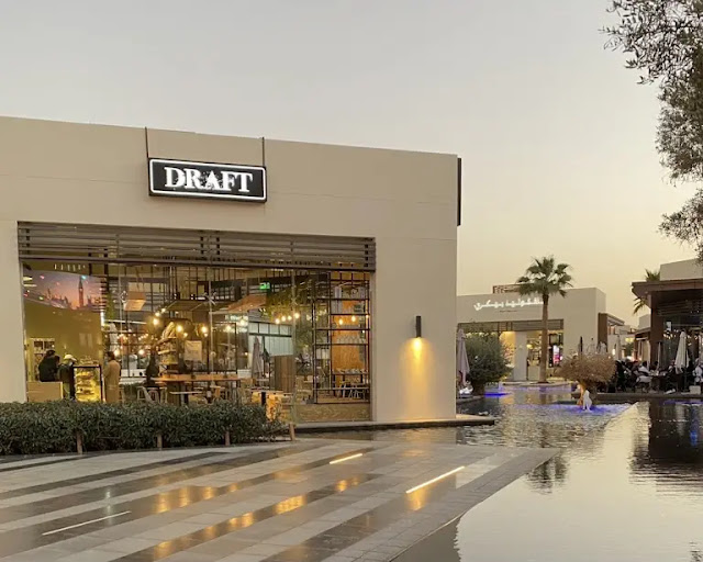 واجهة الرياض