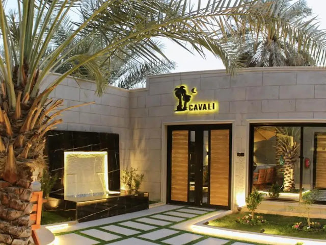 شاليه كفالي