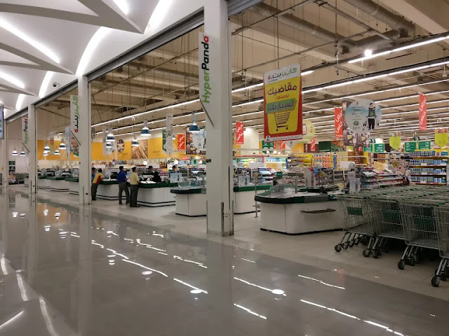 شراء مواد البقالة