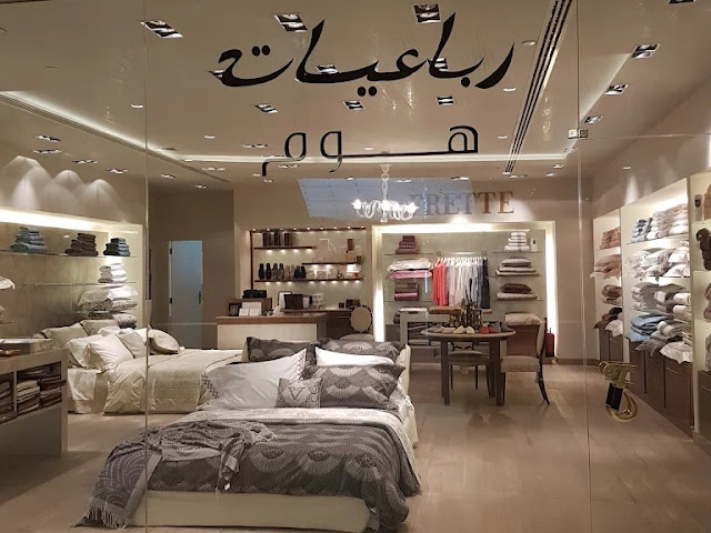 تسوّق الأدوات المنزلية