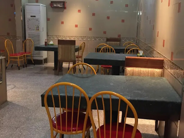 مطعم الحمراء البخاري