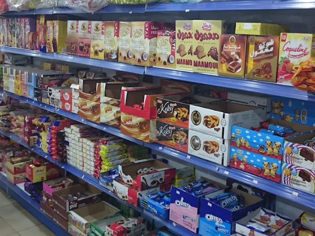 شراء احتياجات المنزل