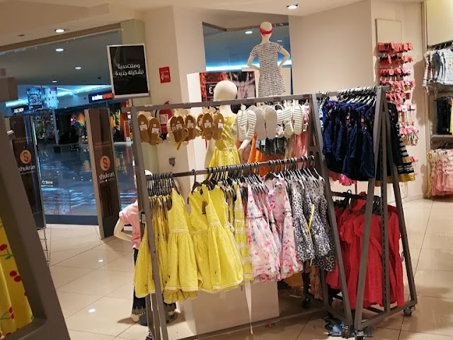 التسوّق الشامل