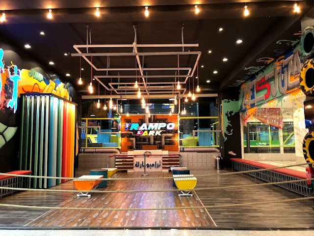 ملاهي ترامبو بارك الطائف