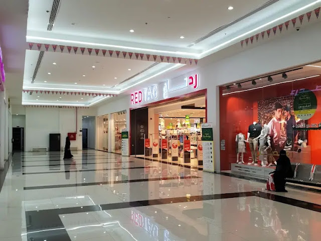 البكيرية مول