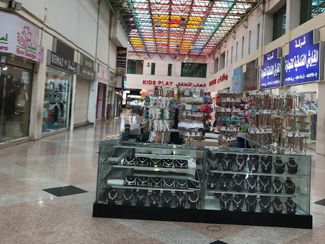 الاندلس مول الرياض