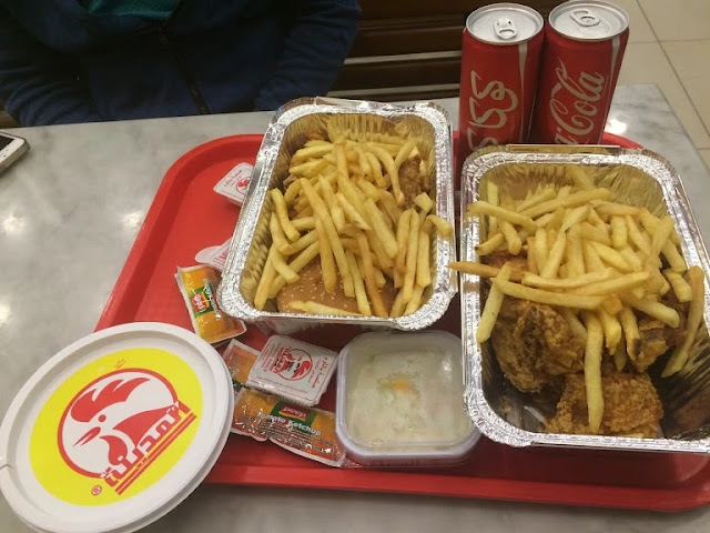 مطعم البيك جازان