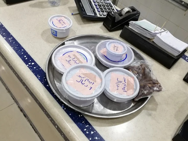 قسم السلطات