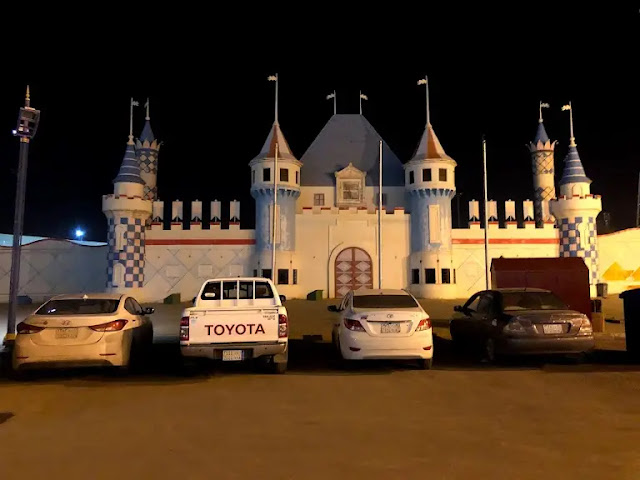 ملاهي الحكير