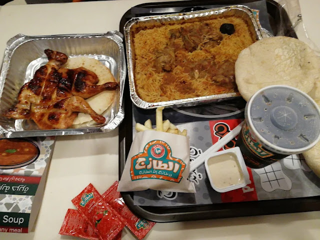 مطعم الطازج