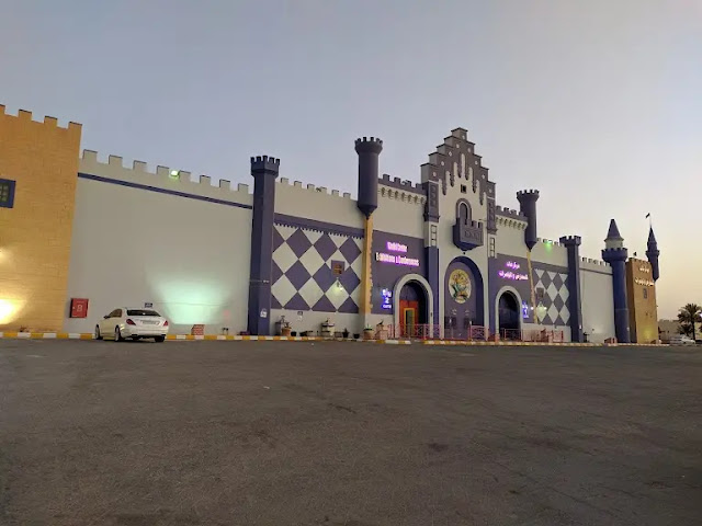 الحكير لاند الرياض