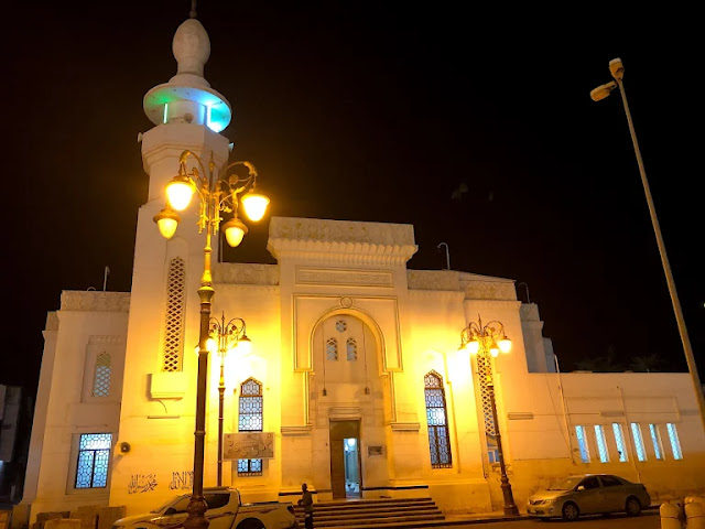 مسجد الرسول