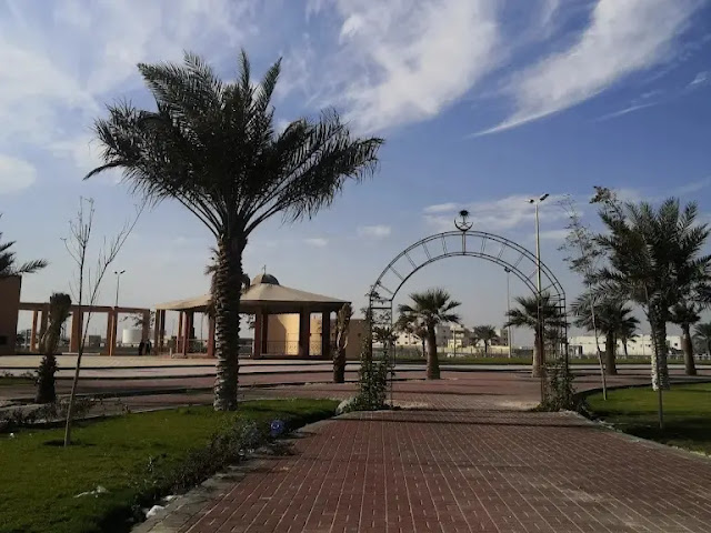 حديقة السلسبيل الدمام