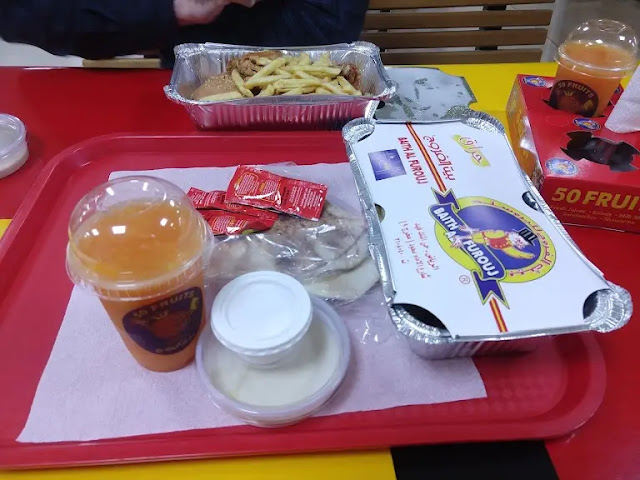 قسم العصائر الطازجة