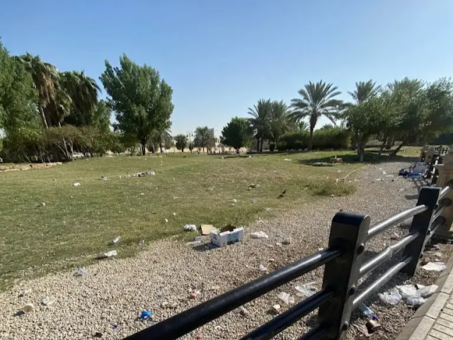 مركز رياضي مهم