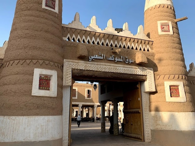 السياحة في عنيزة