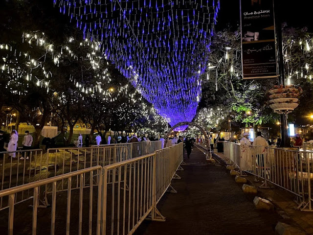 منتزه الملك عبد الله