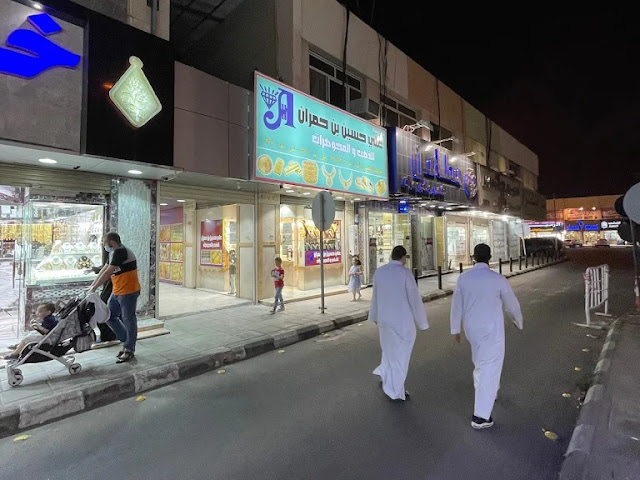 حديقة الأشرفية