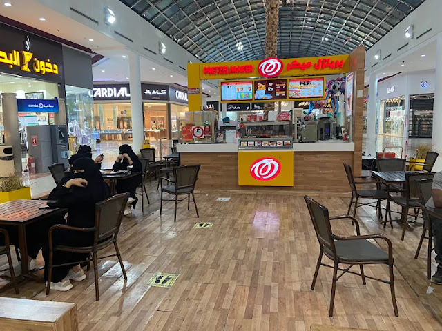 تناول الأكل الشهي