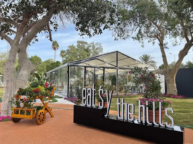 منتزه تلال الظهران