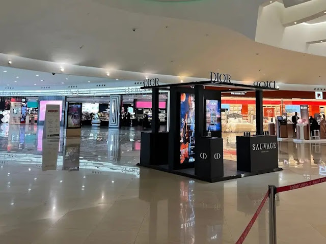 مجمع مول الظهران