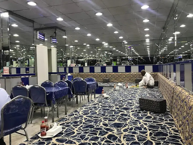 مطعم القازنلي البخاري الرياض