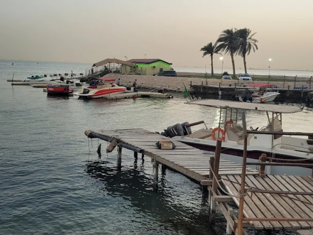 شاطئ هوليدي إن