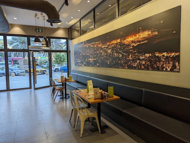 مطعم زعتر وزيت الرياض