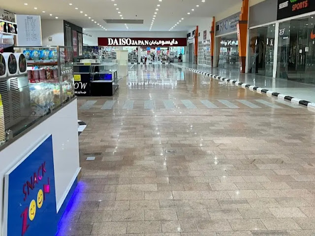 مجمع الفنار