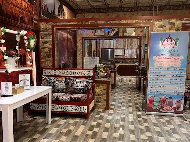 مطعم تاج محل