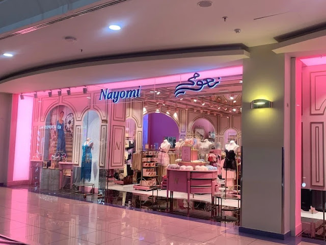 تسوّق احتياجات المرأة