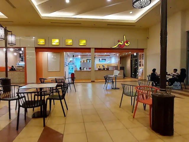 زيارة مطاعم ومقاهي المول