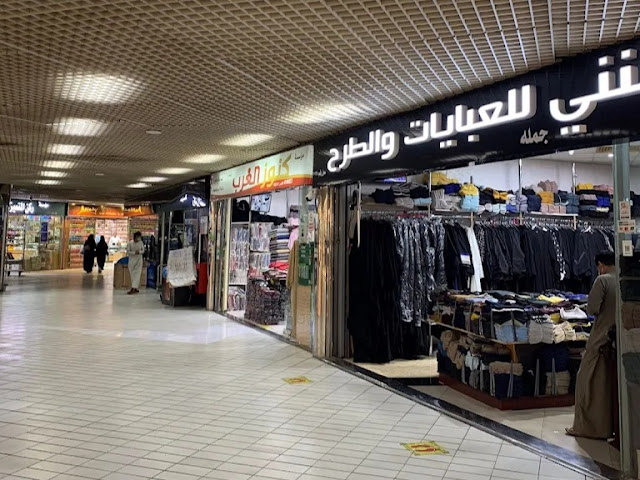 تسوّق المنتجات العائلية