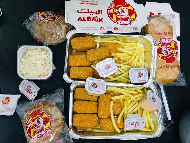 مطعم البيك الرياض
