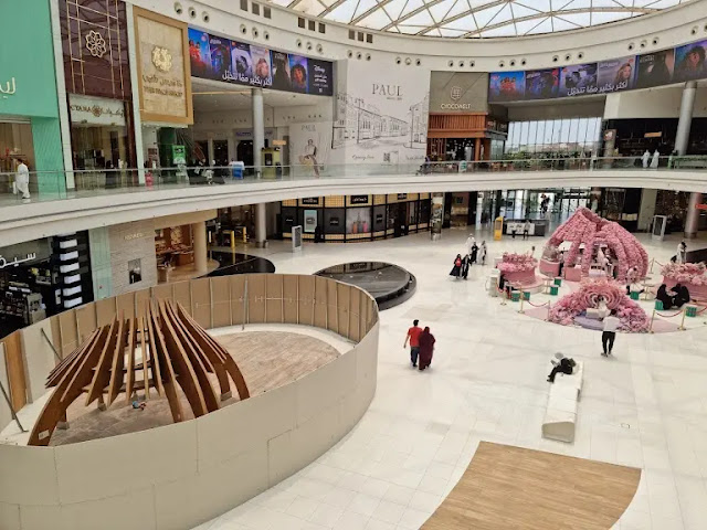 الرياض بارك