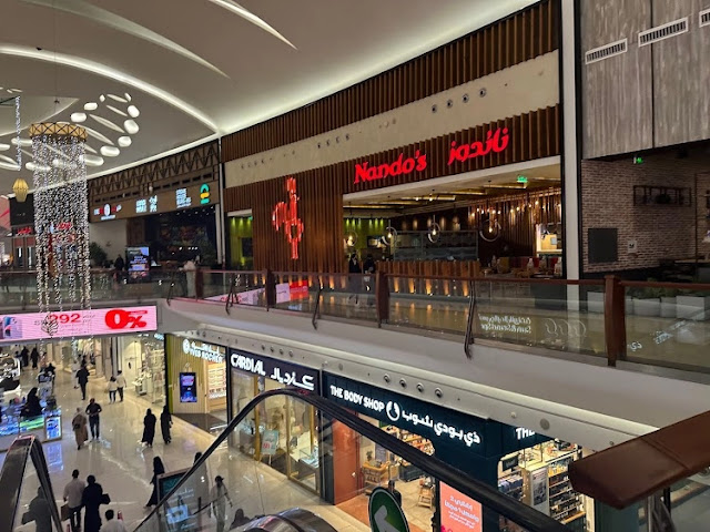 مول العرب جدة