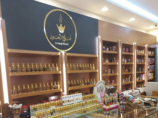 اختيار الهدايا التذكارية