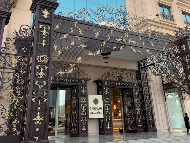 القرعاوي قاليريا الرياض