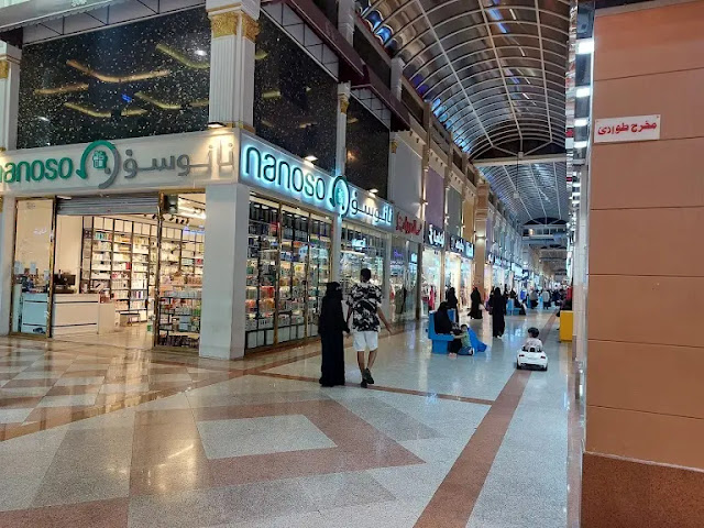 أسواق جدة للملابس النسائية