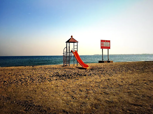 شاطئ نصف القمر