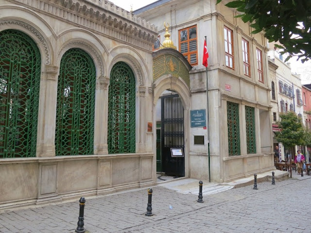 متحف الدراويش