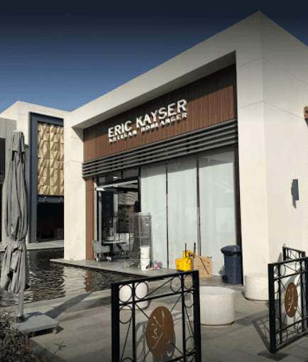 ايريك قيصر كافيه