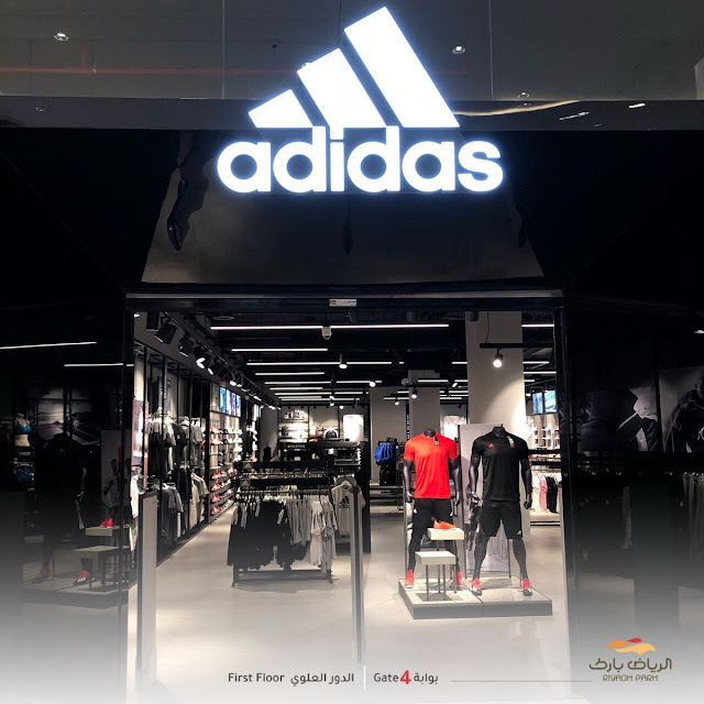 اديداس اوت لت الملز