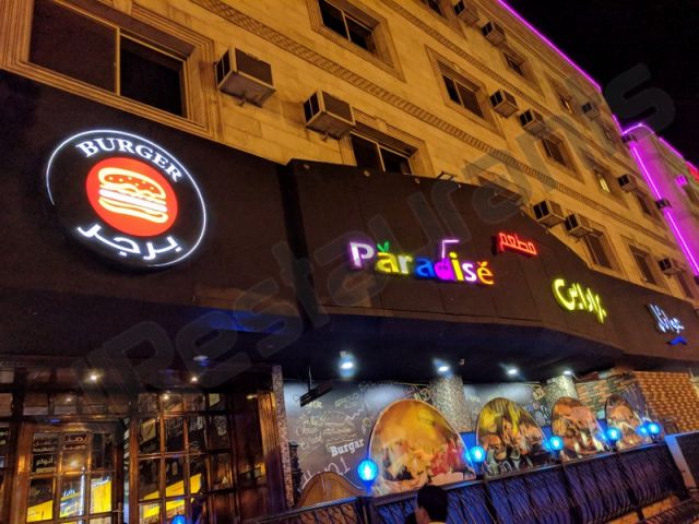 مطاعم الطائف