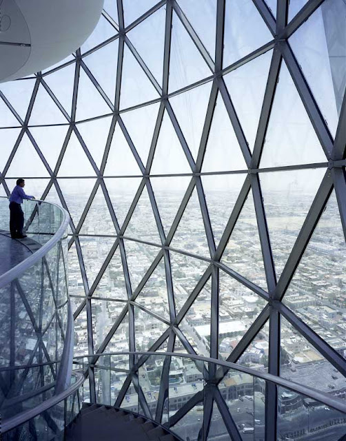 برج الفيصلية الرياض