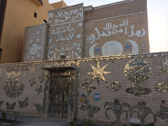 بيت المرايا