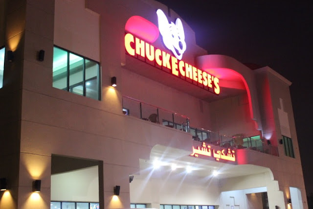 ملاهي تشكي تشيز